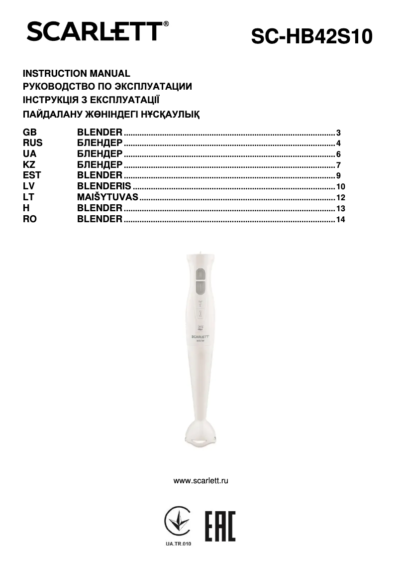Page n°1 - Manuel utilisateur Scarlett SC-HB42S10