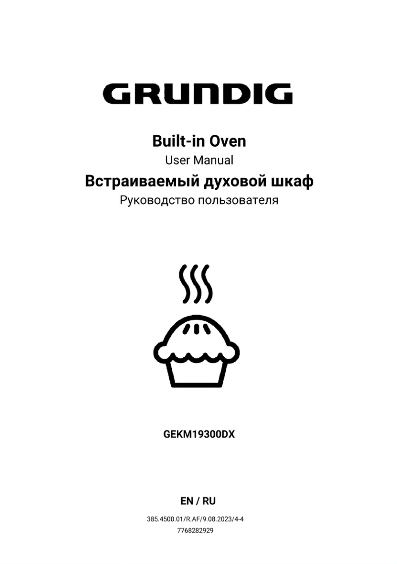 Page 1 de la notice Manuel utilisateur Grundig GEKM 19300 DX