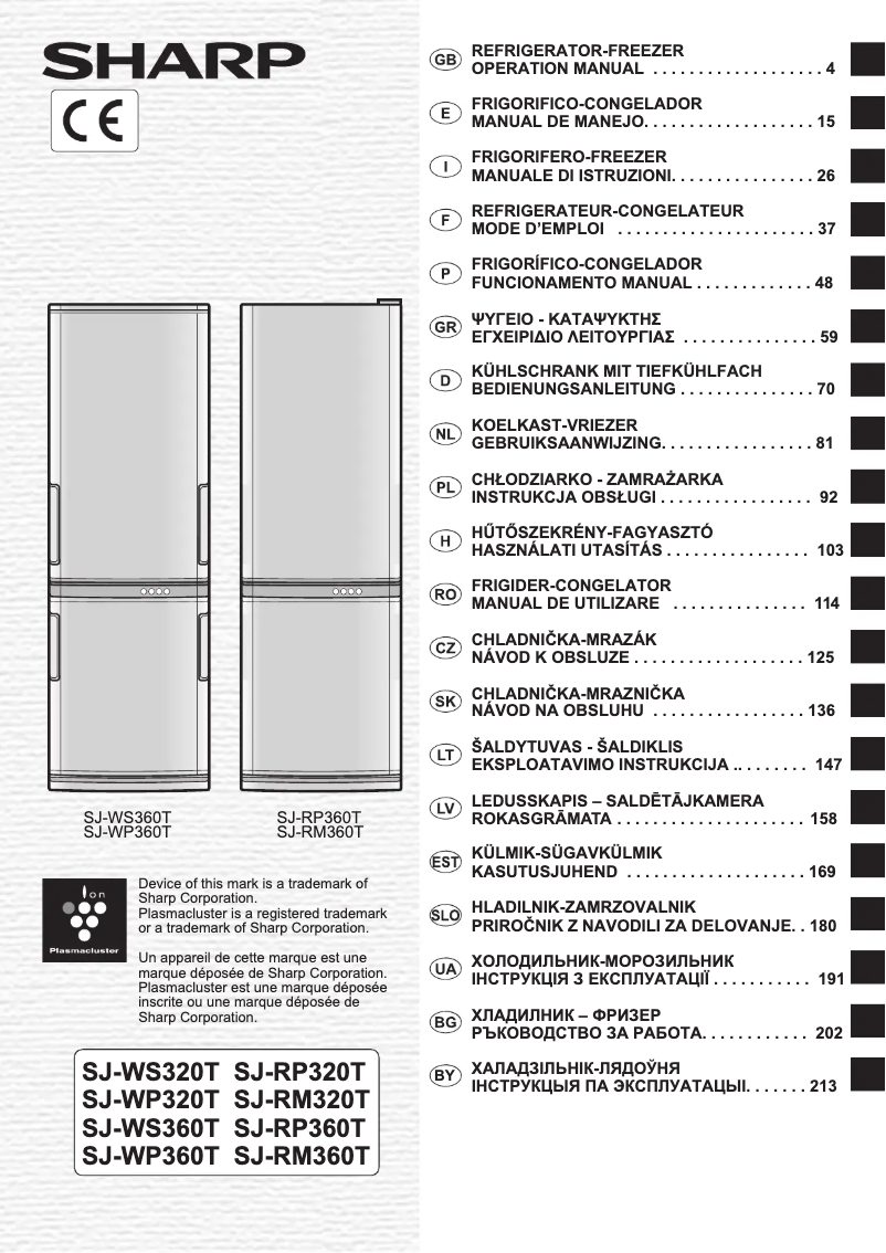 Page 1 de la notice Manuel utilisateur Sharp SJ-WS320TS