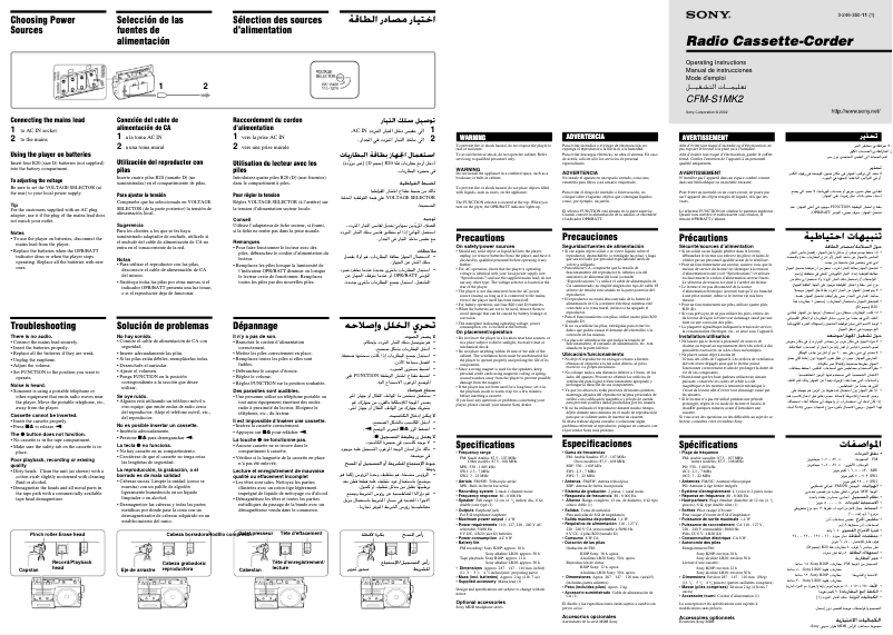 Page 1 de la notice Manuel utilisateur Sony CFM-S1MK2