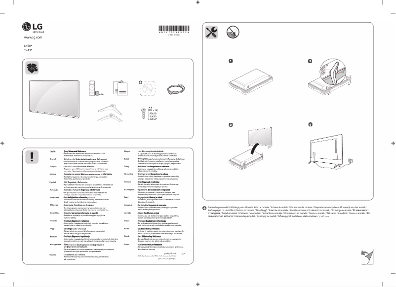 Imagen de la primera página del manual del dispositivo 32LK500BPLA