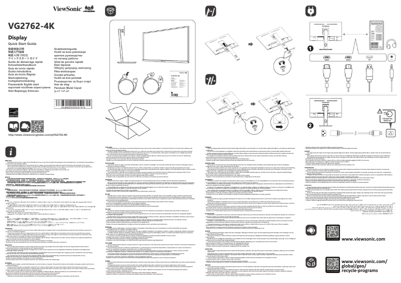 Page 1 de la notice Guide de démarrage rapide Viewsonic VG2762-4K