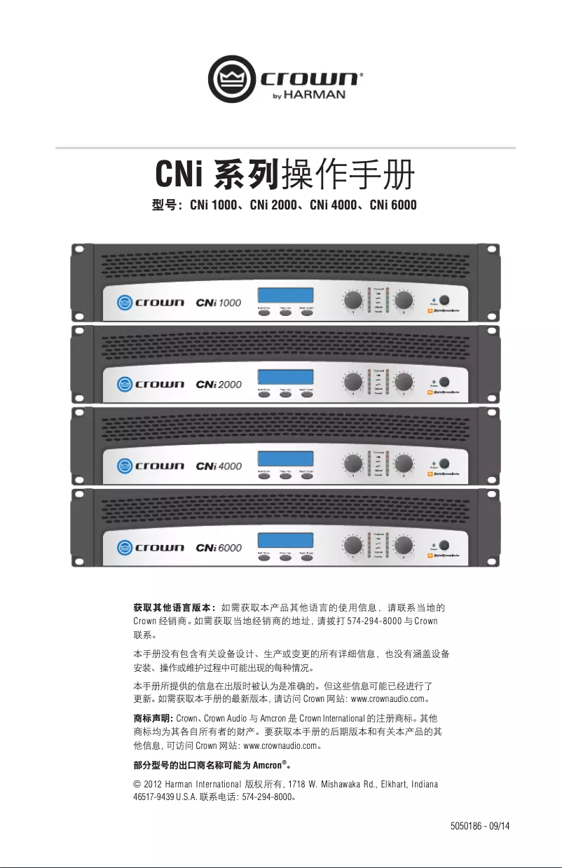 Page n°1 - Manuel utilisateur Crown CNi 4000