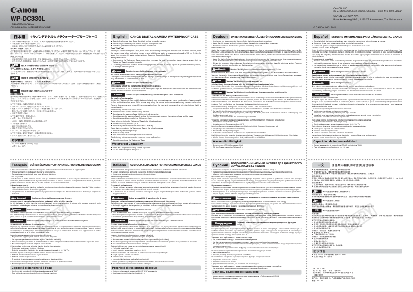 Page 1 de la notice Manuel utilisateur Canon PowerShot ELPH 110 HS