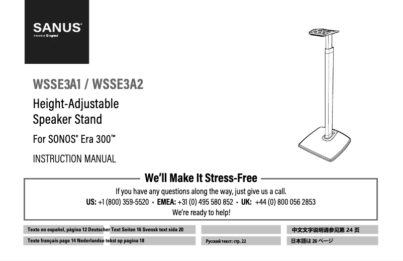Page n°1 - Manuel utilisateur Sanus WSSE3A2