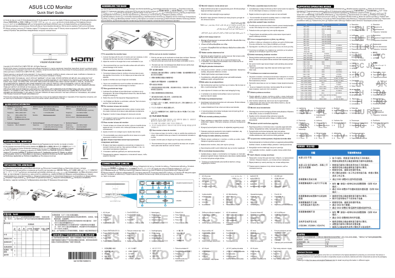 Page 1 de la notice Manuel utilisateur Asus VS238H-P