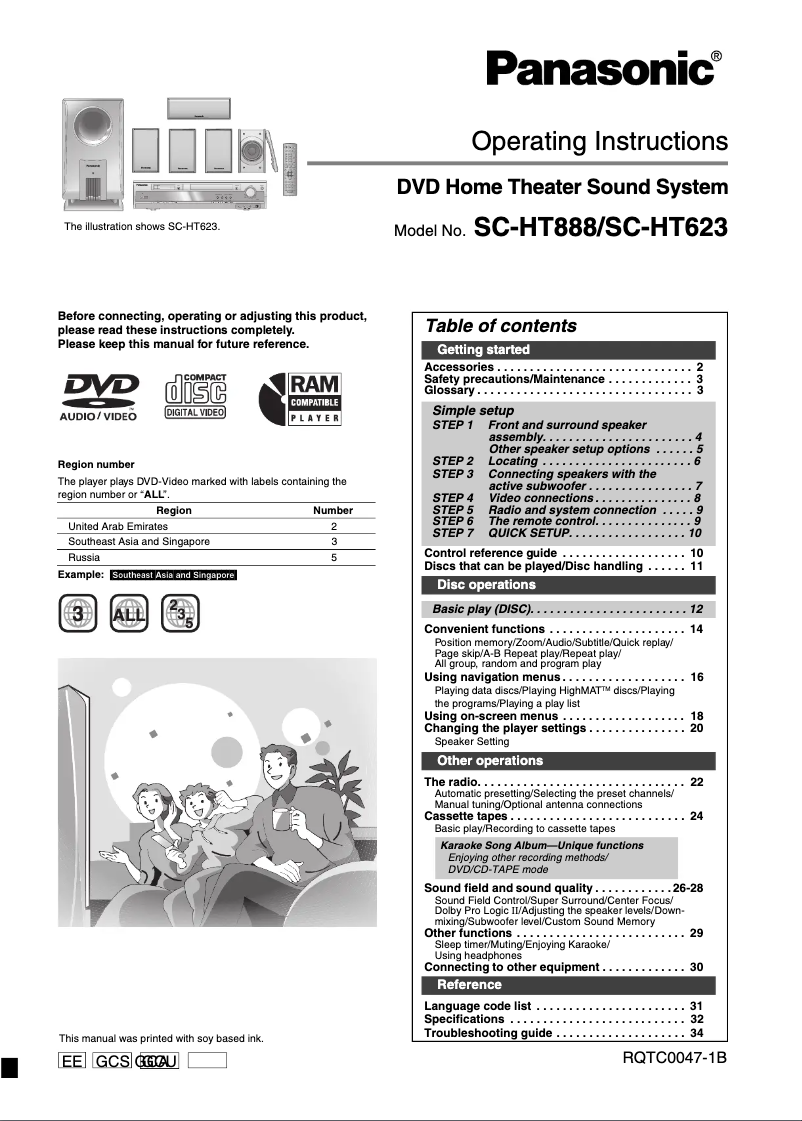 Page 1 de la notice Manuel utilisateur Panasonic SC-HT888