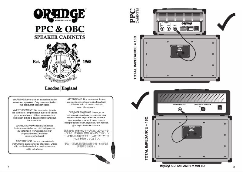 Image de la première page du manuel de l'appareil OBC410
