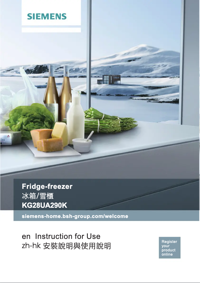 Image de la première page du manuel de l'appareil KG28UA290K