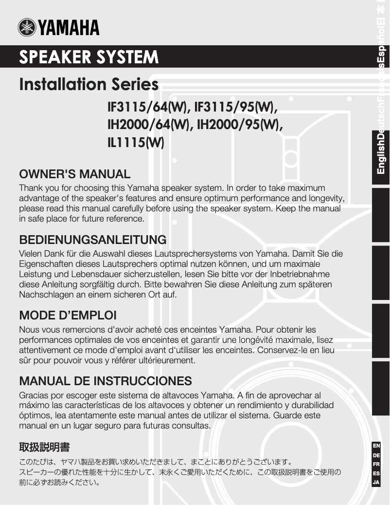 Page 1 de la notice Manuel utilisateur Yamaha IL1115