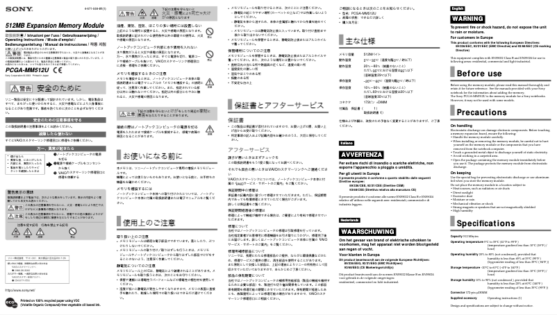 Page 1 de la notice Manuel utilisateur Sony PCGA-MM512U