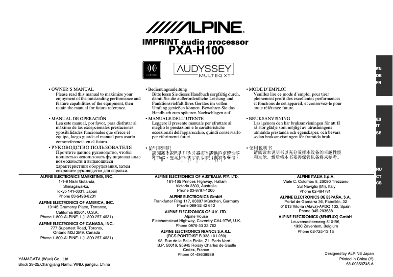 Page 1 de la notice Manuel utilisateur Alpine PXA-H100