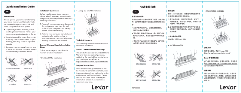 Image de la première page du manuel de l'appareil LD4AU008G-R3200GSST