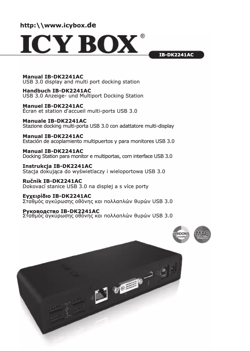 Image de la première page du manuel de l'appareil IB-DK2241AC