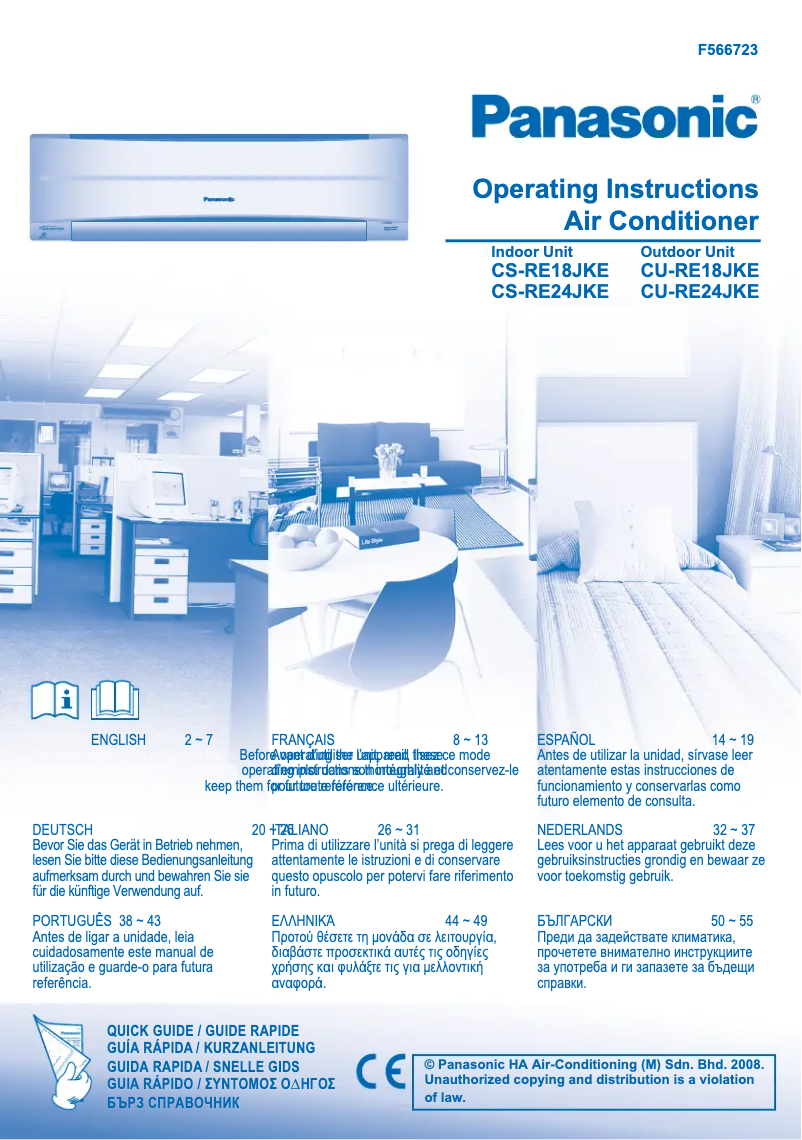 Image de la première page du manuel de l'appareil CS-RE18JKE