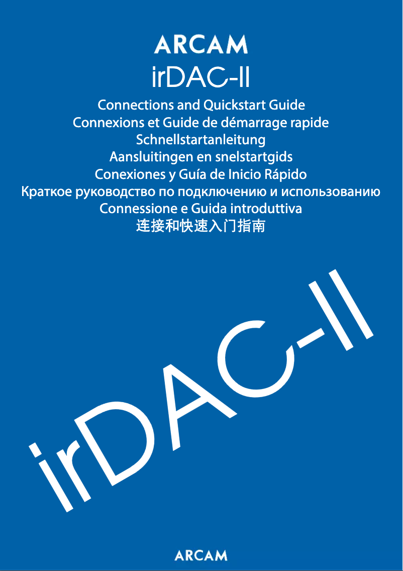 Page n°1 - Manuel utilisateur Arcam irDAC-II