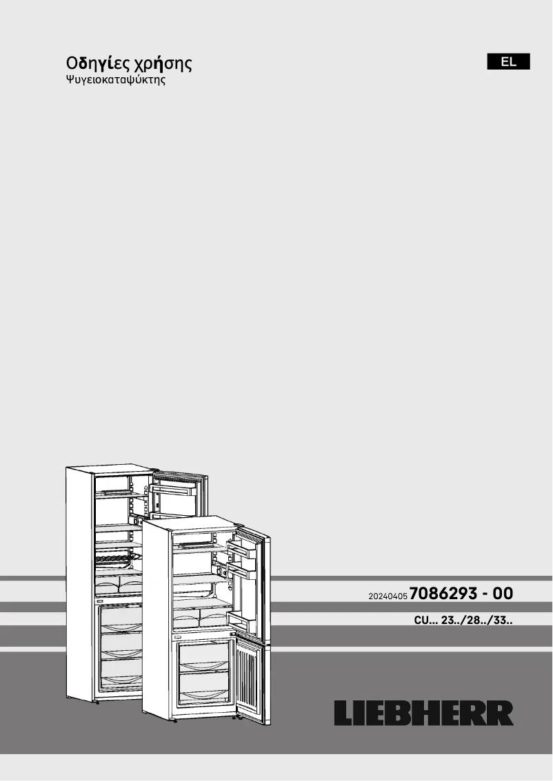 Page 1 de la notice Manuel utilisateur Liebherr CUe 2331