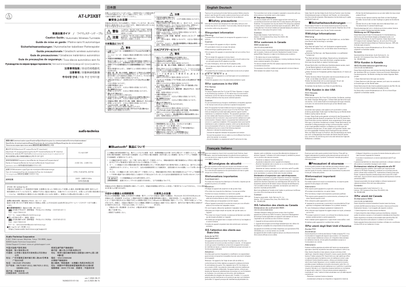 Page n°1 - Manuel d'utilisation et d'entretien Audio-Technica AT-LP3XBT