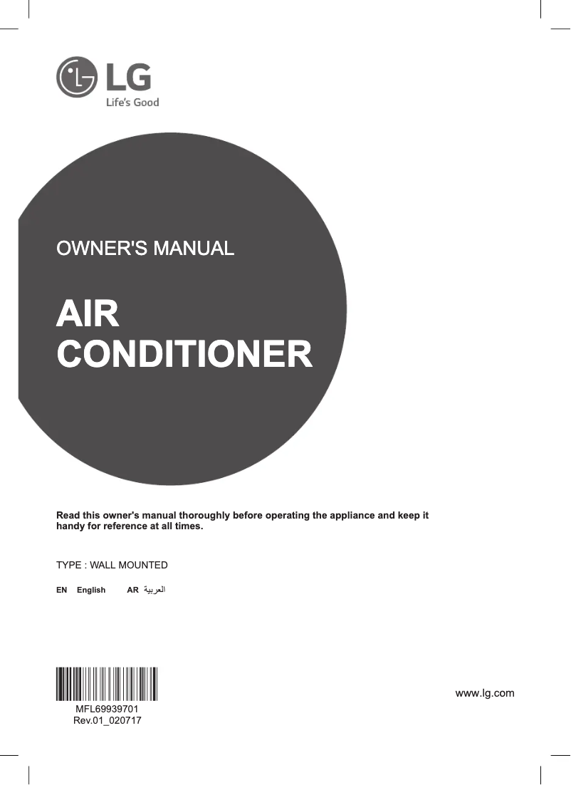 Page n°1 - Manuel utilisateur LG DSNW246K3A0