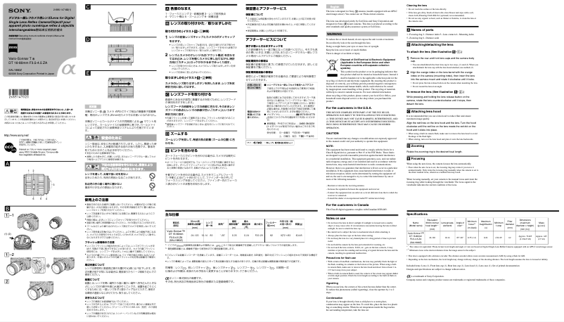Page 1 de la notice Manuel utilisateur Sony Vario-Sonnar T* DT 16-80mm f3.5-4.5 ZA
