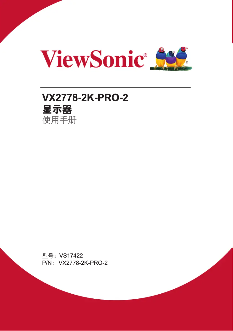 Page 1 de la notice Manuel utilisateur Viewsonic VX2778-2K-PRO-2