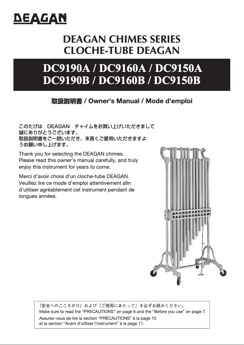 Page n°1 - Manuel utilisateur Yamaha DC9190B