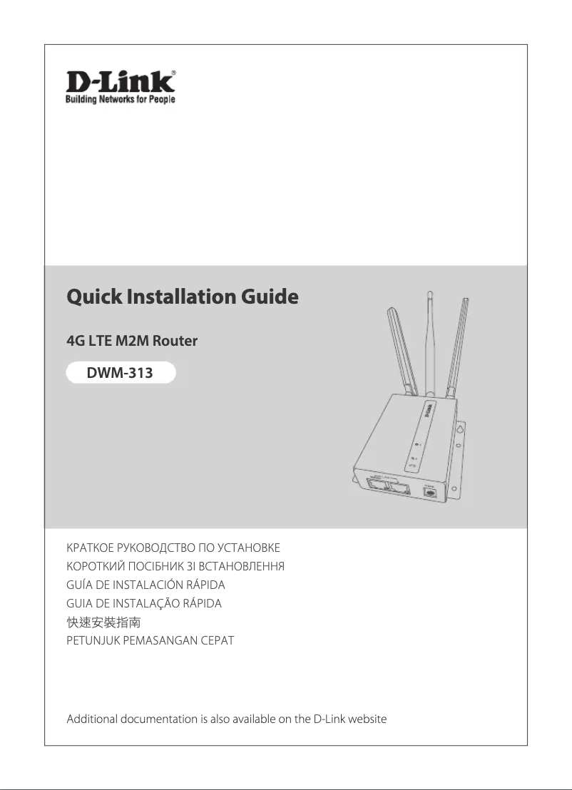 Page 1 de la notice Guide d'installation D-Link DWM-313