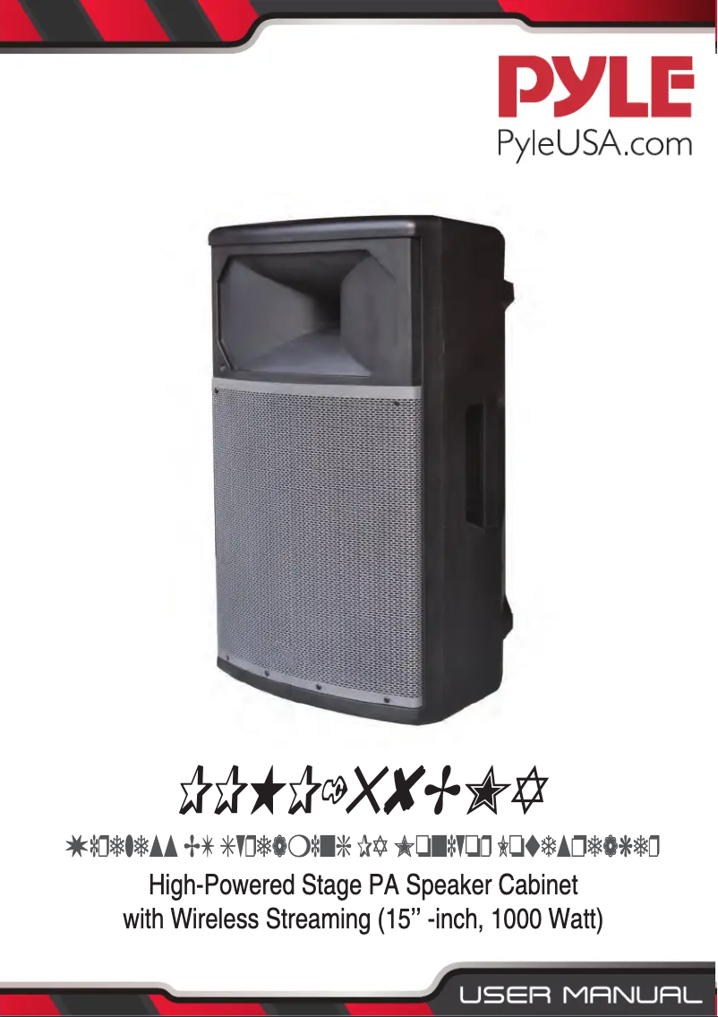 Image de la première page du manuel de l'appareil PPHP158BMA