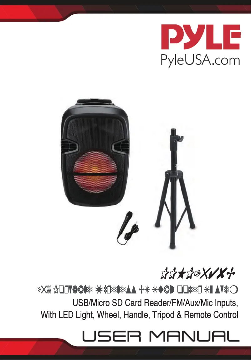 Image de la première page du manuel de l'appareil CA-PPHP1548B