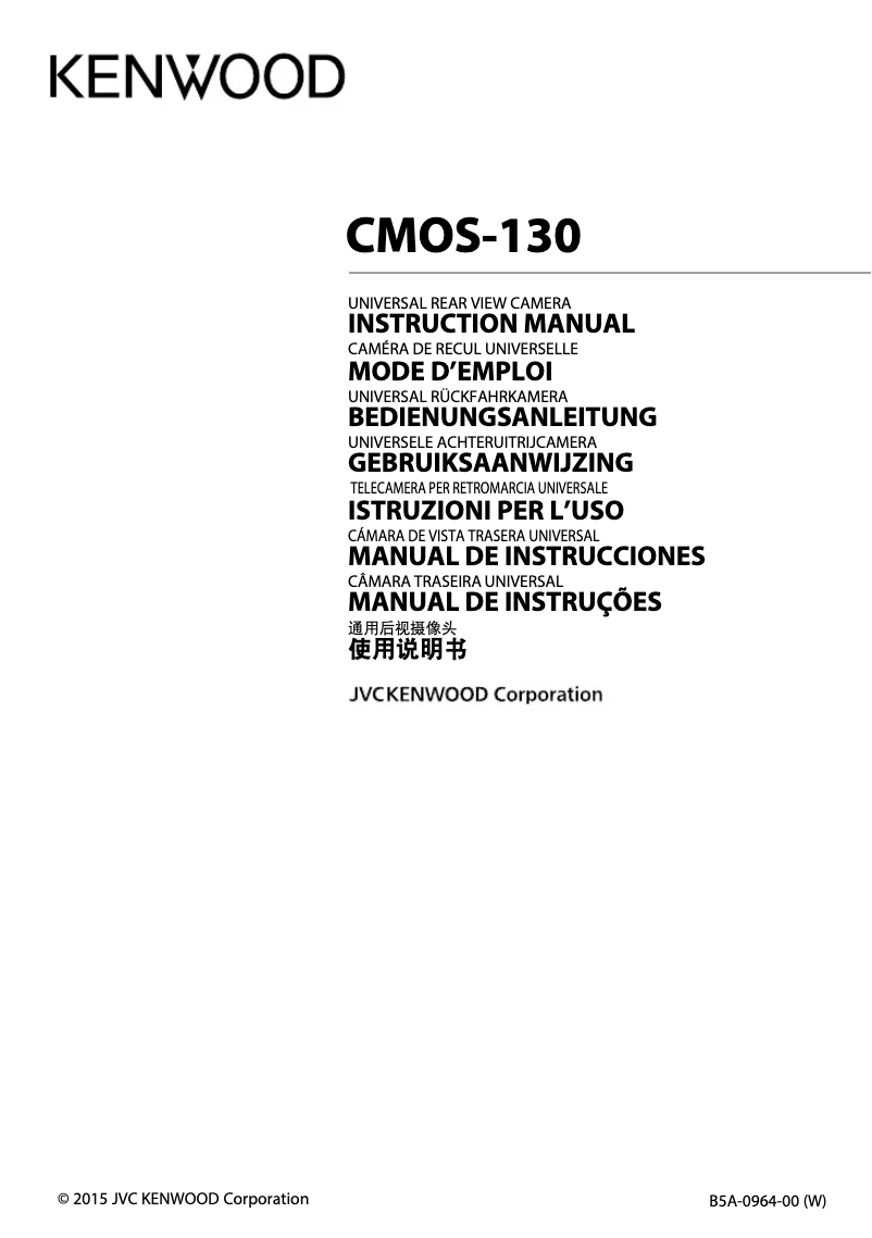 Image de la première page du manuel de l'appareil CMOS-130