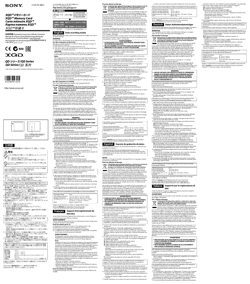 Image de la première page du manuel de l'appareil QD-N64