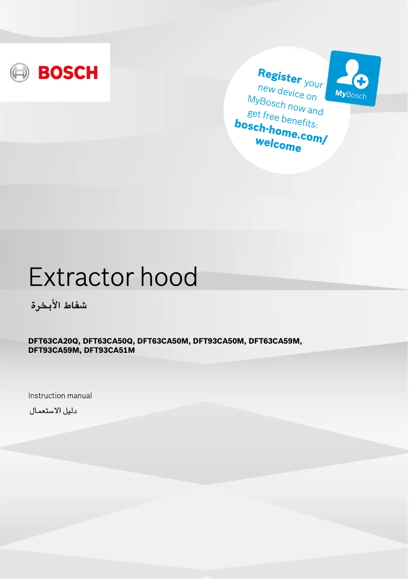 Página 1 del manual Manual de usuario Bosch DFT63CA50M