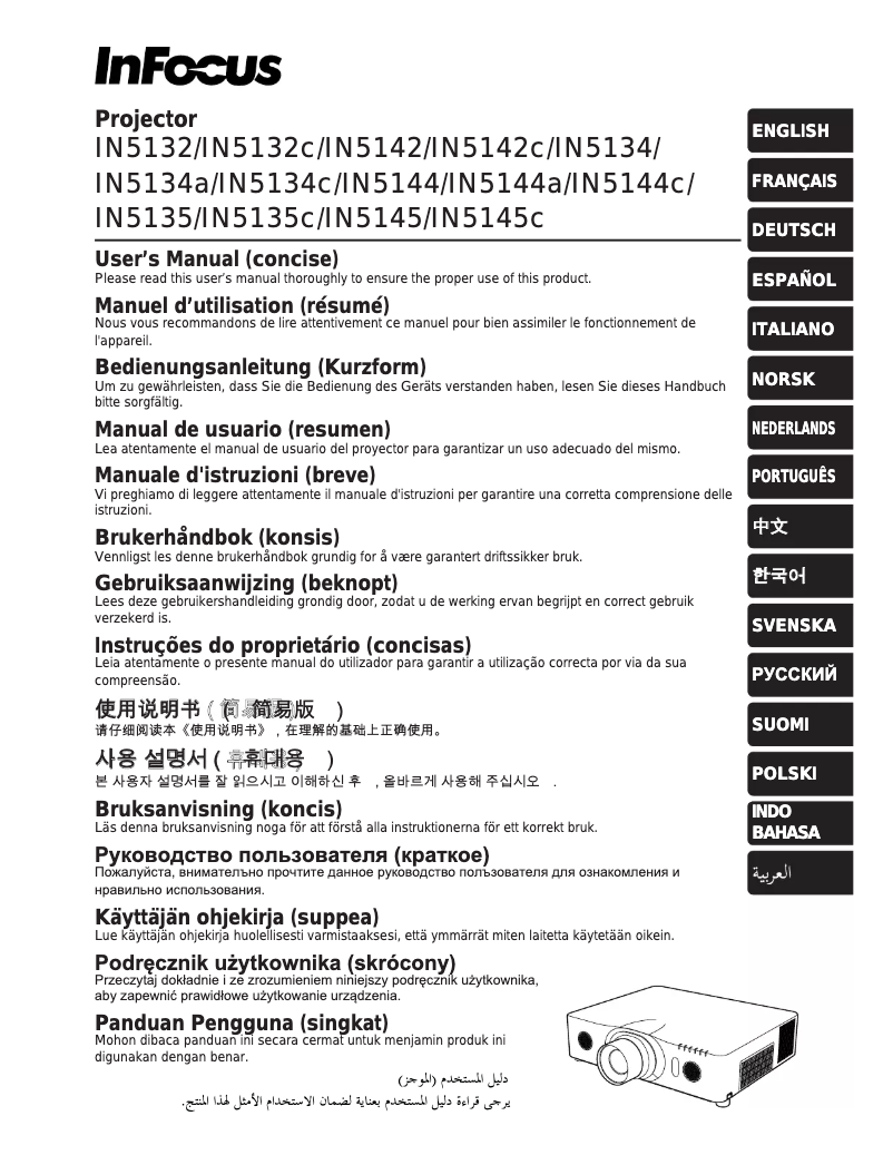 Page n°1 - Manuel utilisateur InFocus IN5142