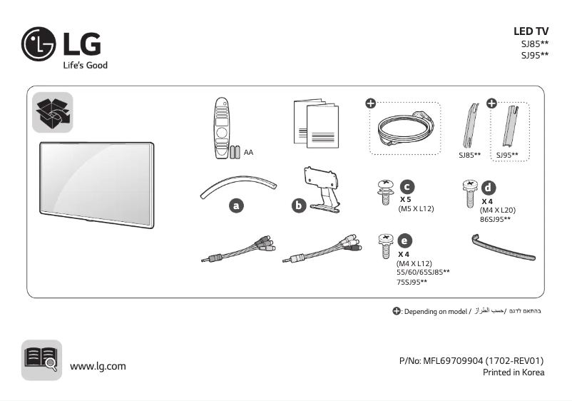 Página 1 del manual Manual de usuario LG 75SJ955Y