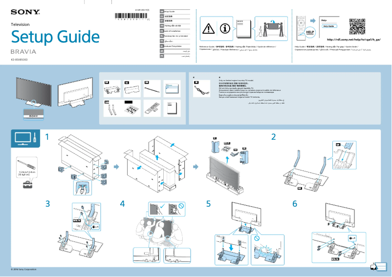 Page 1 de la notice Guide d'installation Sony KD-85X8500D