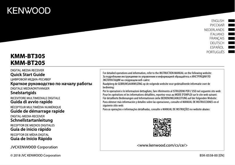 Page n°1 - Guide de démarrage rapide Kenwood KMM-BT305