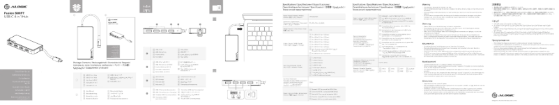 Page 1 de la notice Manuel utilisateur Alogic Fusion SWIFT