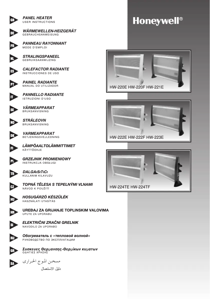 Page 1 de la notice Manuel utilisateur Honeywell HW-222E