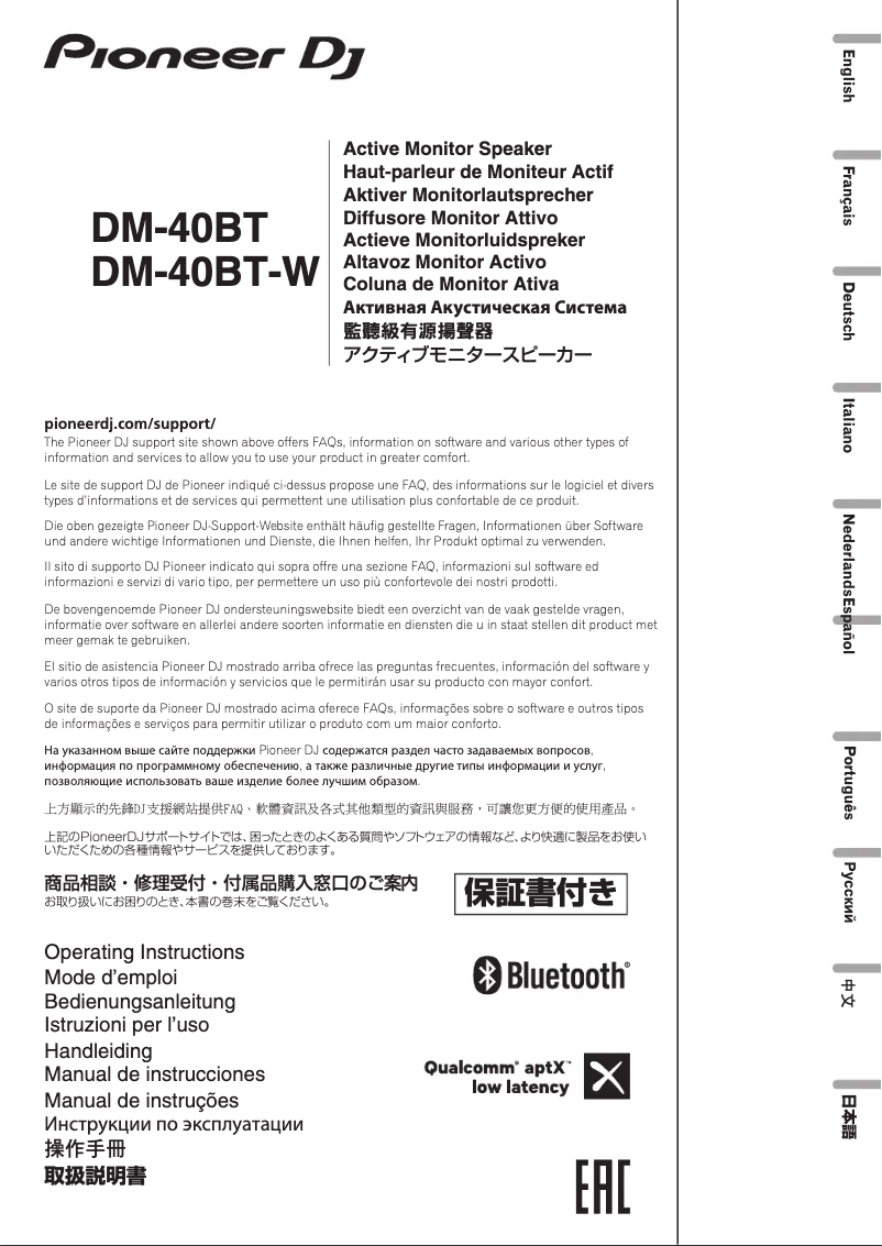 Page 1 de la notice Manuel utilisateur Pioneer DM-40BT