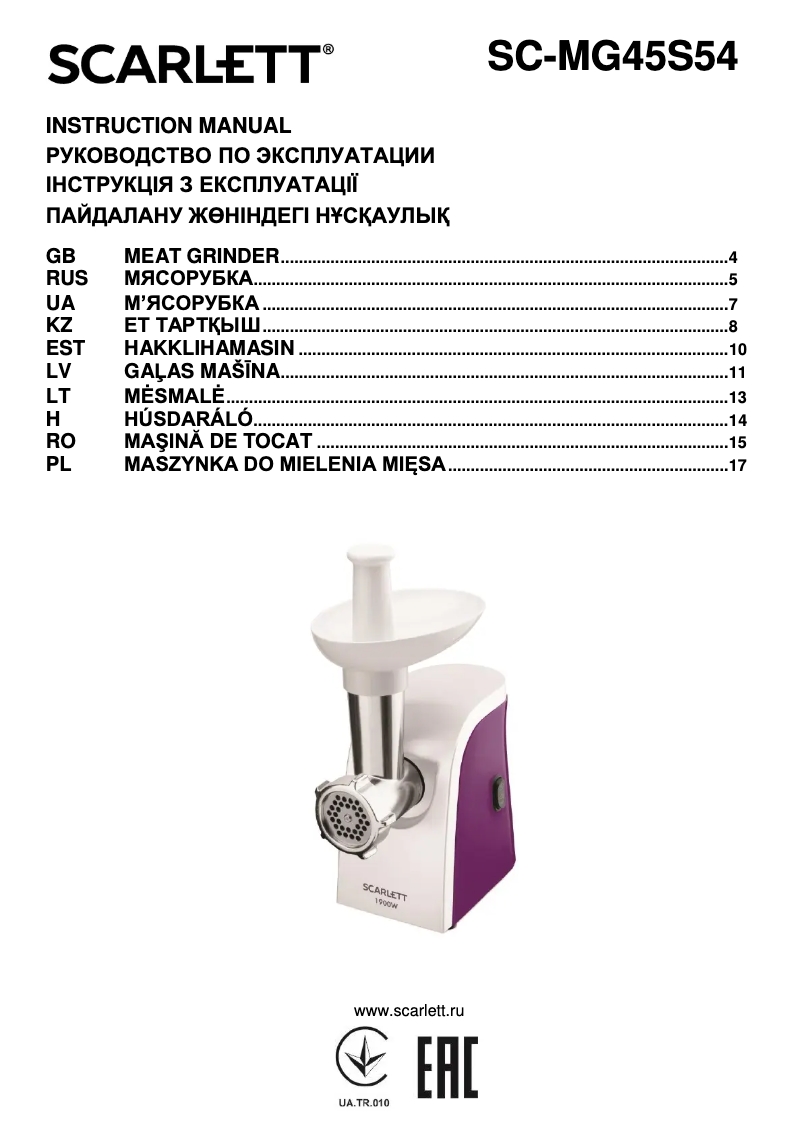 Page n°1 - Manuel utilisateur Scarlett SC-MG45S54