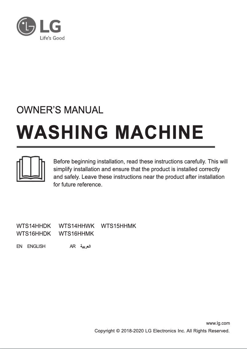 Page n°1 - Manuel utilisateur LG WTS16HHDK