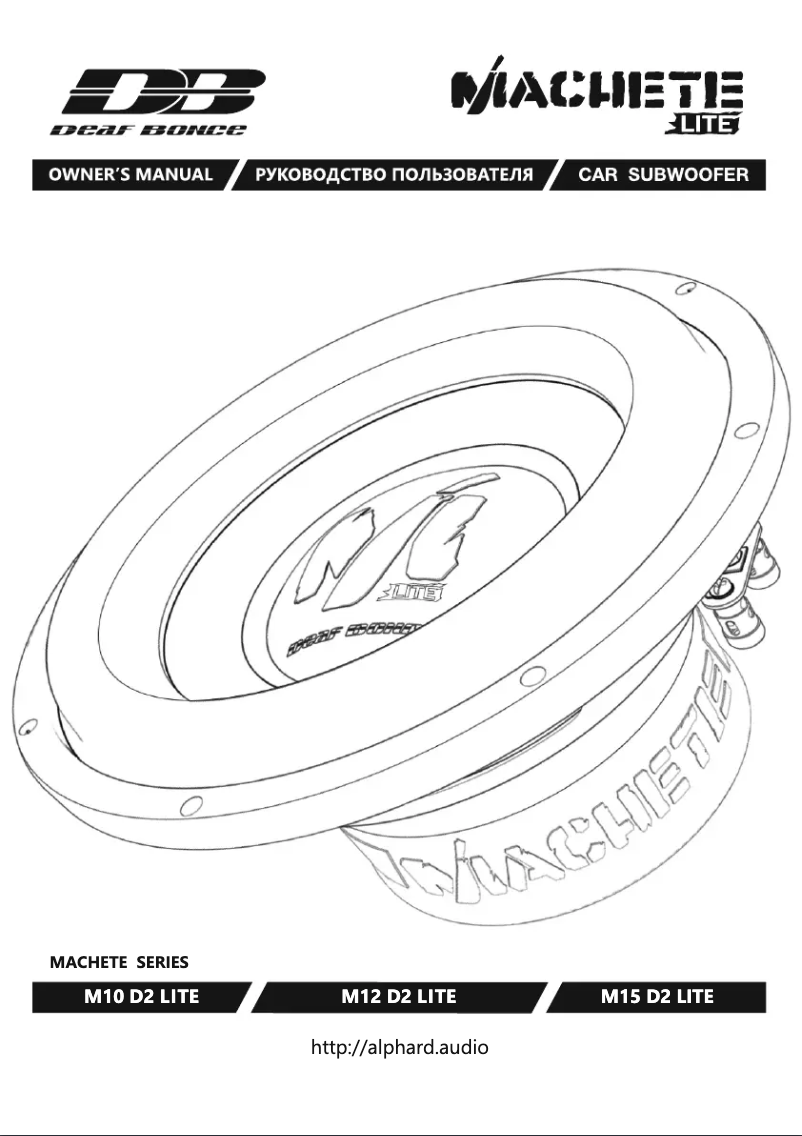 Page 1 de la notice Manuel utilisateur Deaf Bonce Machete Lite M15 D2