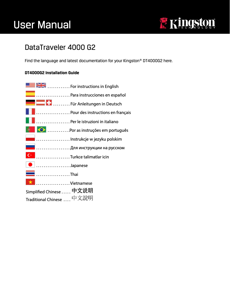 Page n°1 - Manuel utilisateur Kingston DataTraveler 4000 G2