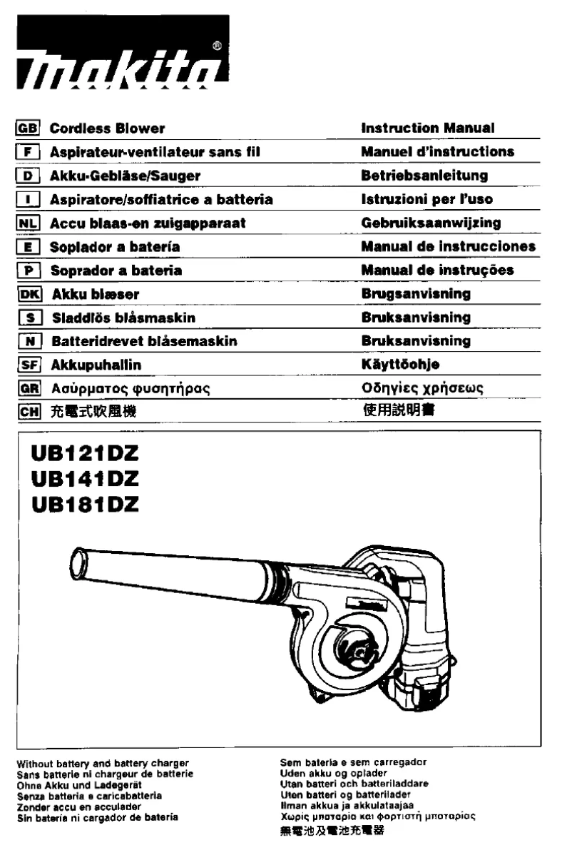 Page 1 de la notice Manuel utilisateur Makita UB181DZ