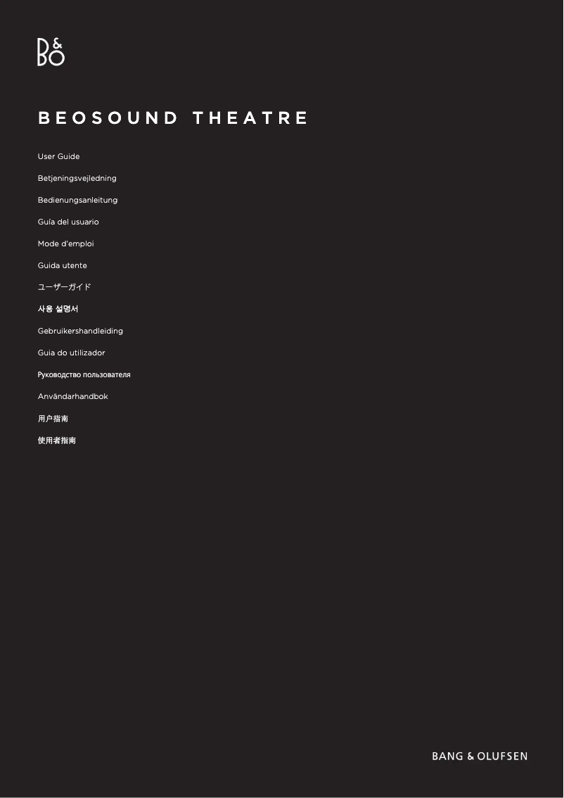 Page 1 de la notice Manuel utilisateur Bang & Olufsen BeoSound Theatre