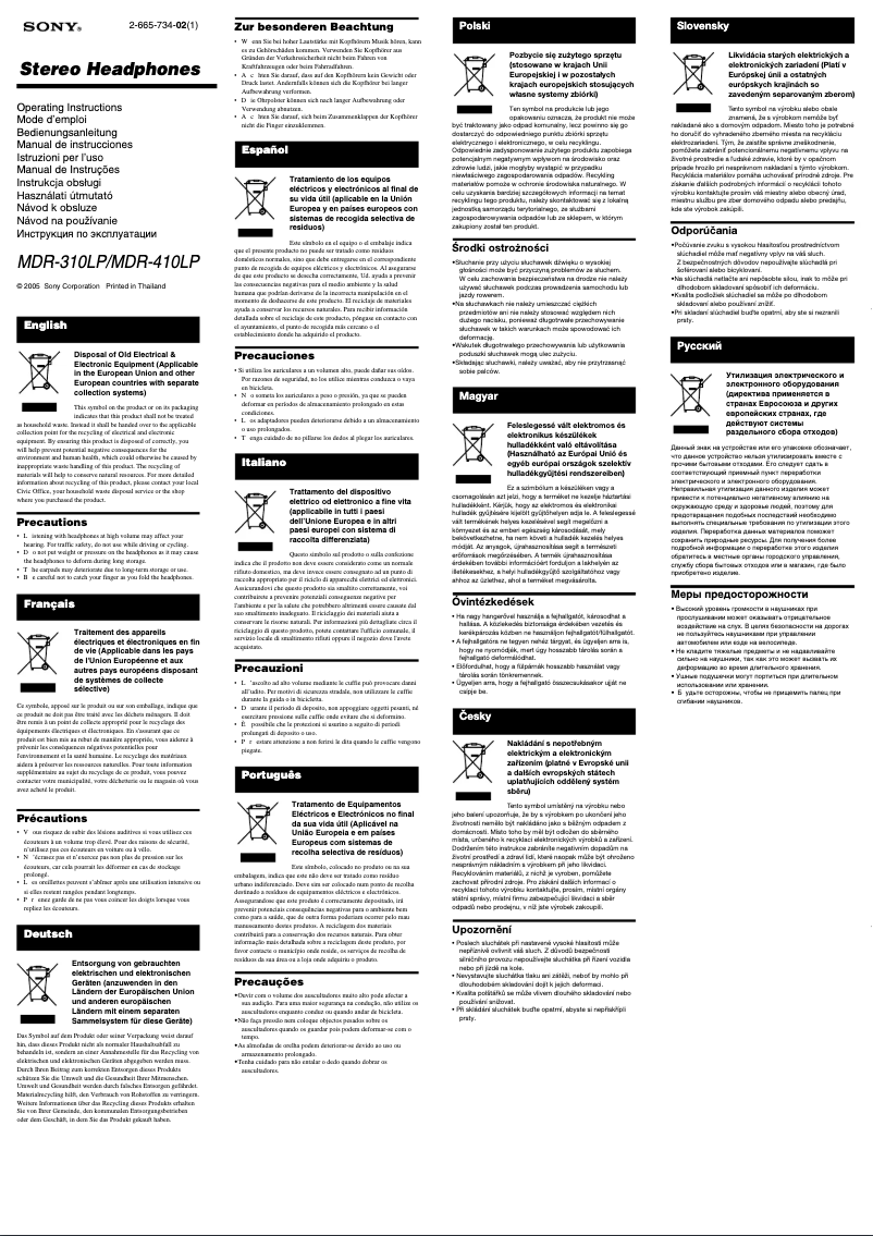 Page 1 de la notice Manuel utilisateur Sony MDR-410LP