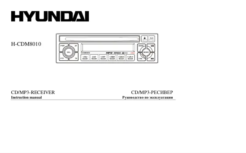 Page 1 de la notice Manuel utilisateur Hyundai H-CDM8010