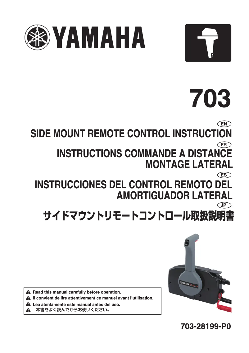 Page 1 de la notice Manuel utilisateur Yamaha 703 (2015)