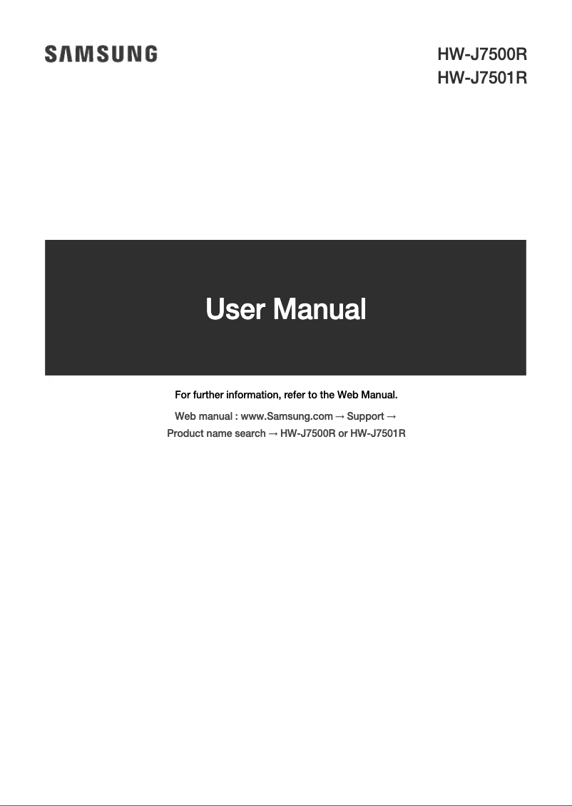 Image de la première page du manuel de l'appareil HW-J7501