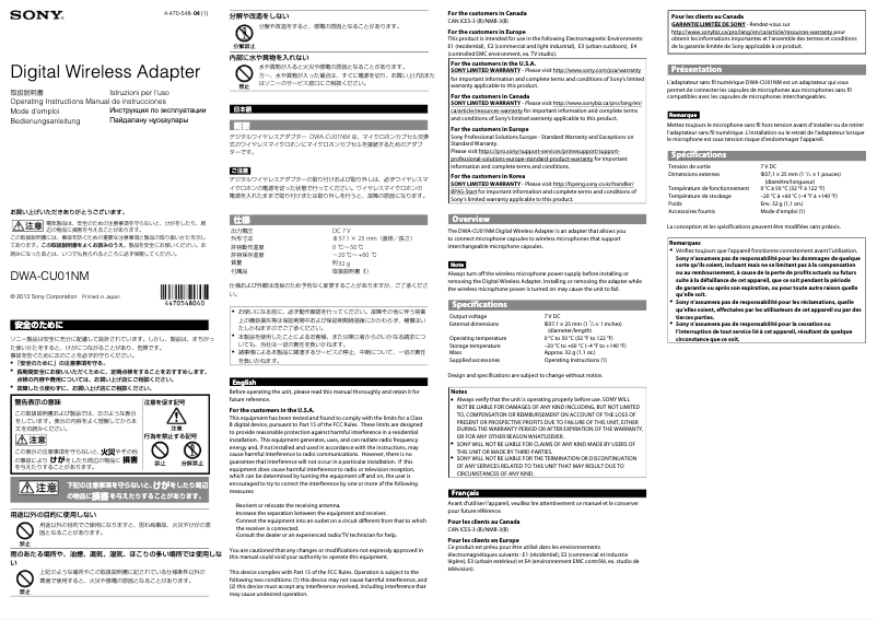 Page 1 de la notice Manuel utilisateur Sony DWA-CU01NM